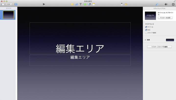 基礎プログラミング演習i プレゼンテーション